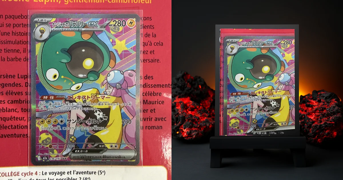 Avant et après réel d’une carte Pokémon Ampibidou ex